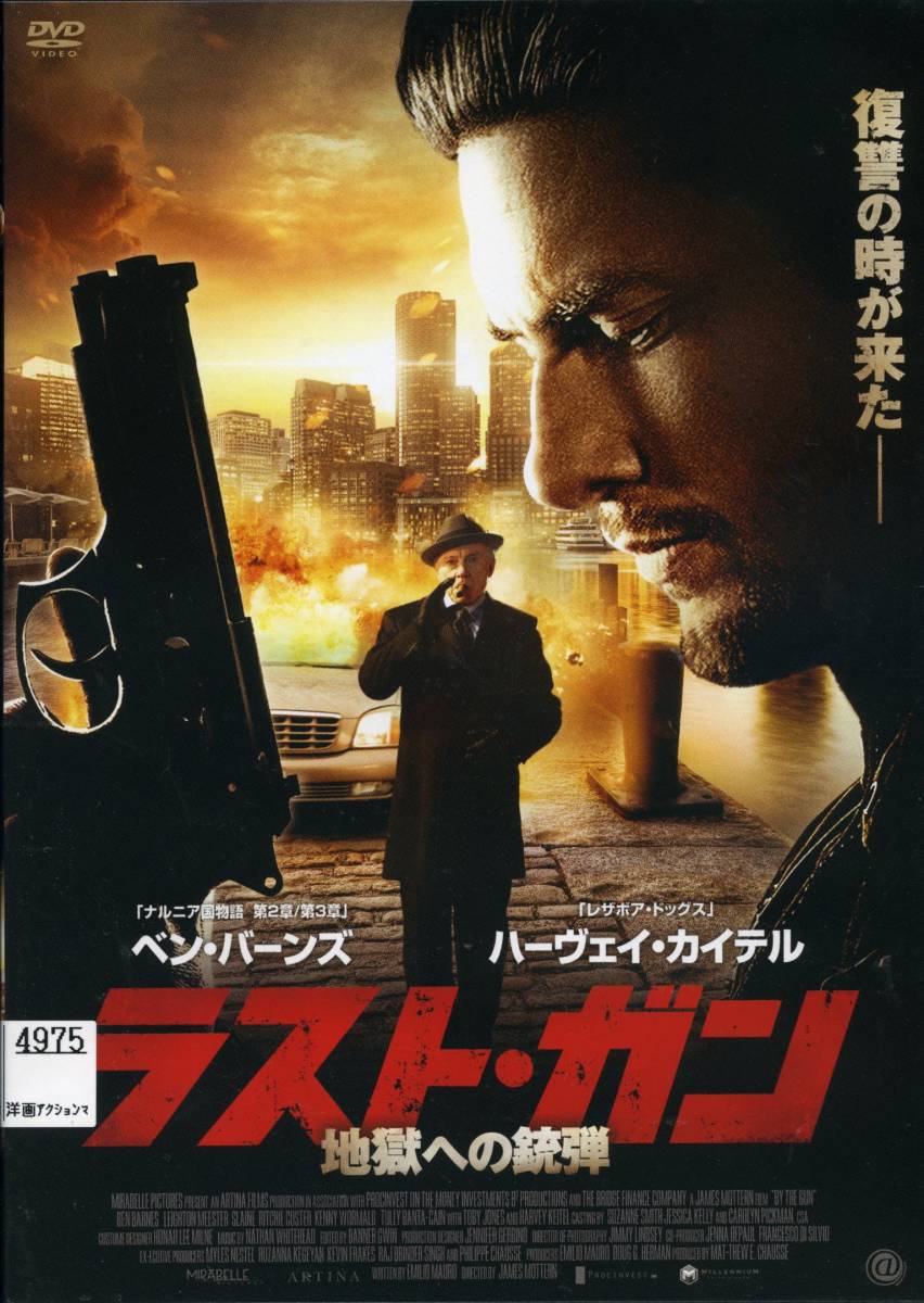 ★ラスト・ガン 地獄への銃弾★ベン・バーンズ/ハーヴェイ・カイテル/レイトン・ミースター (DVD・レンタル版)拍卖