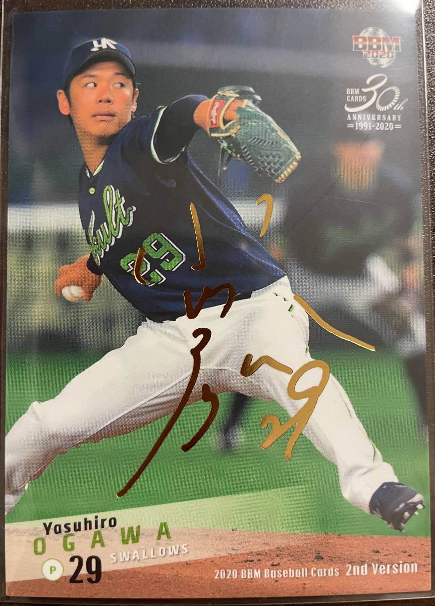 2020BBM 2nd ヤクルト 小川泰弘選手金サインカード 拍卖