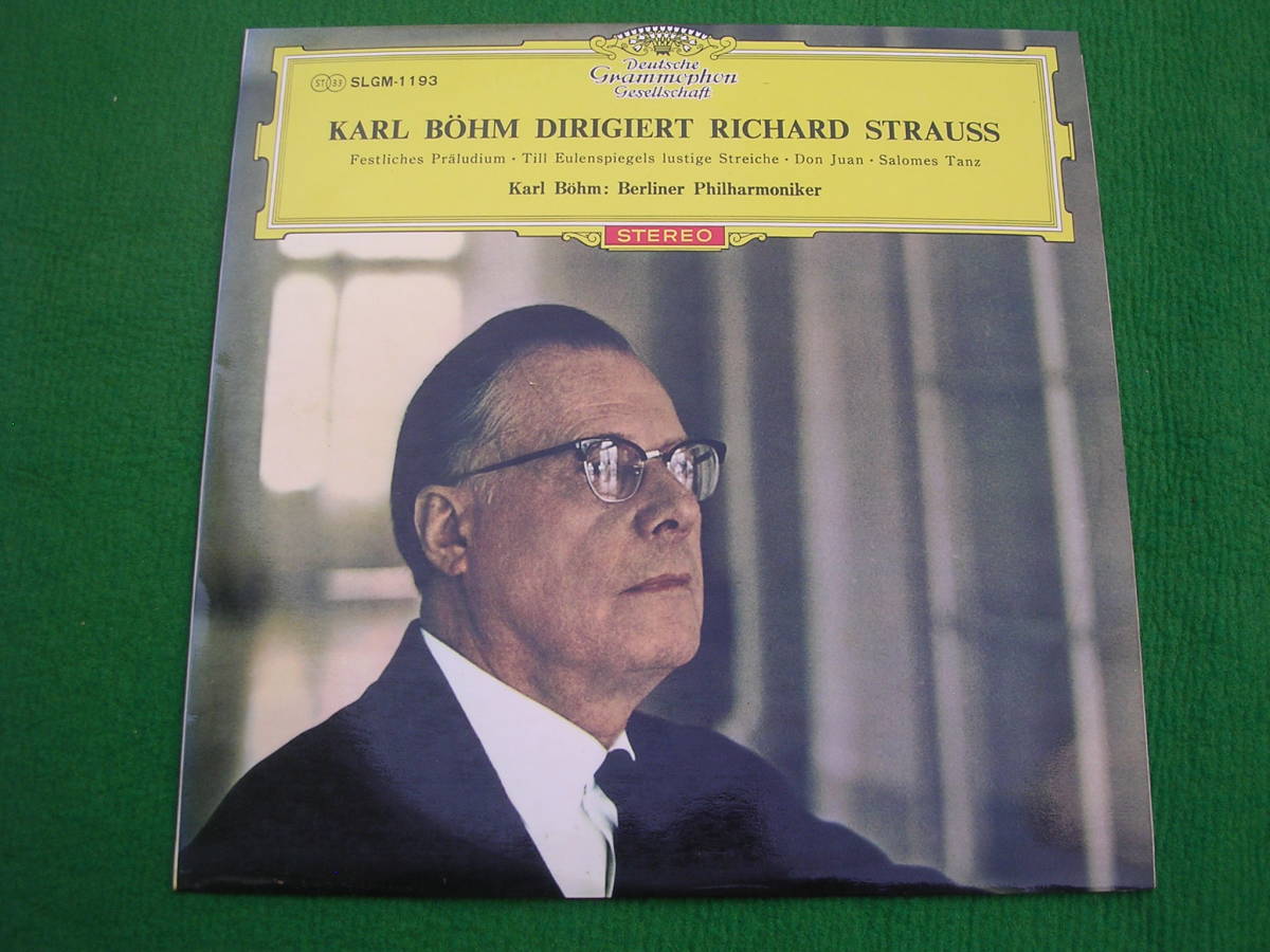 LP◇ベーム /シュトラウス/ 祝典序曲拍卖