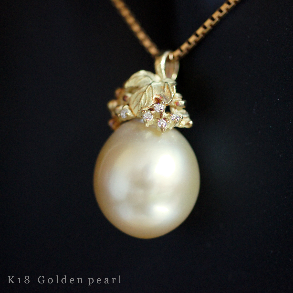K18 YG 18㎜ ゴールデン パール 天然 ダイヤモンド ヴィンテージ ペンダント トップ 8.5g 19号 イエロー ゴールド パール 真珠 ネックレス拍卖