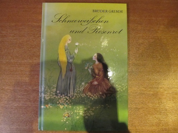 1710kh●洋書絵本 Sonrisa ソンリーサ 18『SchneeweiBchen und Rosenrot/ユキシロとバラベニ』グリム兄弟作/ディーター・ミュラー絵 1987拍卖