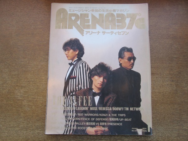 2103MK●ARENA 37℃ アリーナサーティセブン 64/1988昭和63.1●アルフィー/ラフィンノーズ/TMネットワーク/BOOWY/レベッカ/BUCK-TICK拍卖
