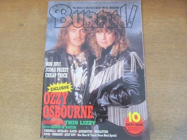 2203ND●BURRN! バーン 1988.10●表紙 オジーオズボーン&ギーザーバトラー/ジョンボンジョヴィ/チープトリック/シンデレラ/インペリテリ拍卖
