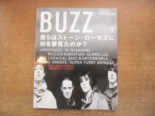 2108ND●BUZZ バズ ロッキンオン増刊号 15/1999.7●ストーン・ローゼズ/ジャミロクワイ/ハイ・スタンダード/ベル・アンド・セバスチャン拍卖