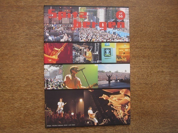 1907nkt●スピッツファンクラブ会報「Spitzbergen/スピッツベルゲン」66/2008.9.25●草野マサムネ/三輪テツヤ/田村明浩/?山龍男拍卖