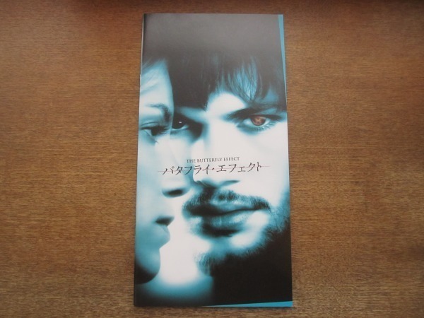 2105mn●映画パンフレット「バタフライ・エフェクト」●アシュトン・カッチャー/エイミー・スマート/ウィリアム・リー・スコット拍卖