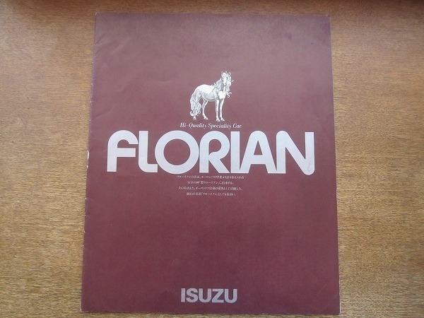 2110MK●カタログ「ISUZU FLORIAN/いすゞ フローリアン」1977昭和52●C-PA30MDH/フローリアン・スーパーデラックス拍卖