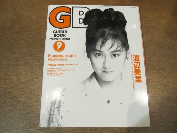 2010MO●GB GUITAR BOOK ギターブック 1992.9/渡辺美里/B'z/徳永英明/ユニコーン/THE ALFEE/大江千里拍卖