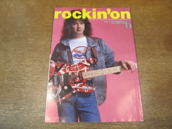 2109TN●rockin'on ロッキング・オン 1984.6●ヴァン・ヘイレン/ビッグ・カントリー/ゴーゴーズ/ジ・アラーム/ホール&オーツ/ジェネシス拍卖