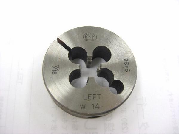 KKK ねじのダイス 7/16W 14 LEFT 送料無料!拍卖