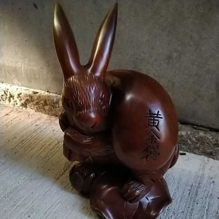 木製 うさぎ 像 黄金袋 中古拍卖