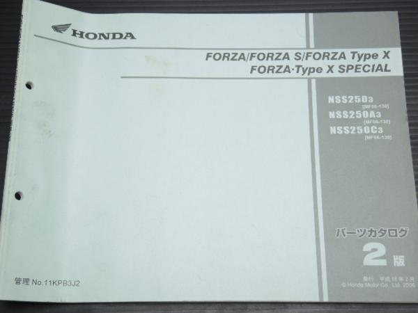 送料無■ ホンダ フォルツァ FORZA S TypeX パーツリスト 2版拍卖
