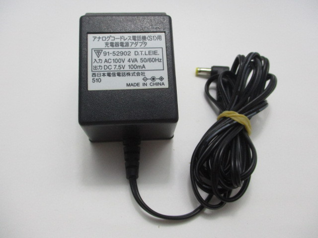 AD30253★西日本電信電話★ACアダプター★電話機S1用★保証付!即決!拍卖