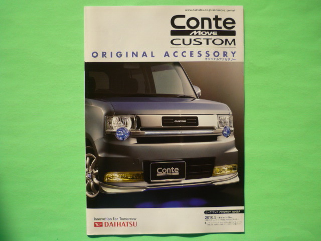 DAIHATSU【カタログ】ムーヴ コンテ アクセサリー/2010年5月☆ダイハツ MOVE Conte ACCESSORY拍卖