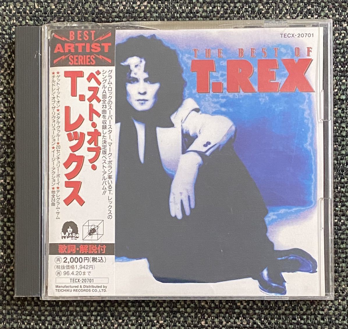 T・REX 帯付CD THE BEST OF T・レックス拍卖