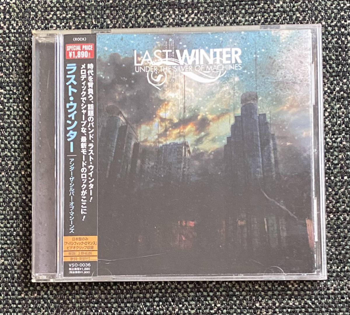 Last Winter 帯付CD Under The Silver Of Machines拍卖