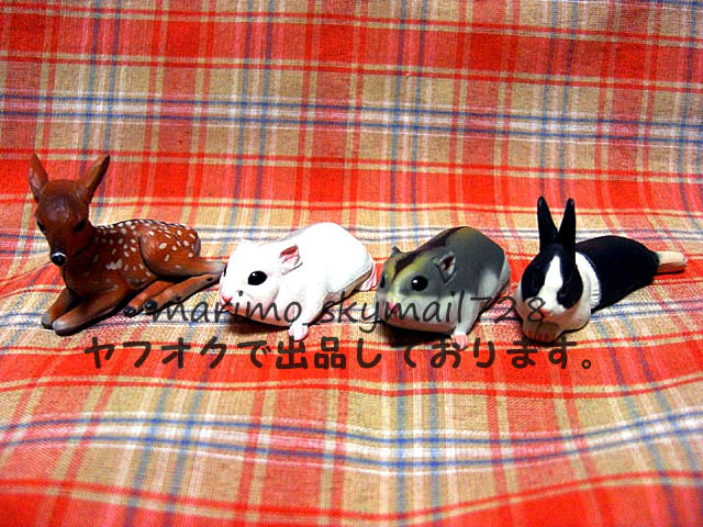 【チョコエッグ】動物 ペット 兎 鹿 4種【ダッチ/ホンシュウジカ/ジャンガリアンハムスター】拍卖