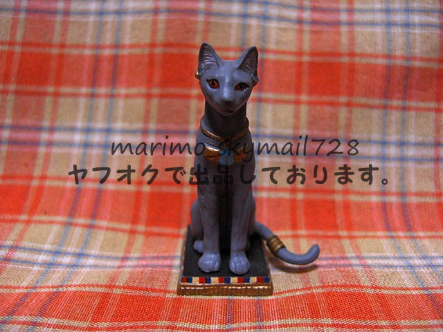【チョコエッグ】動物 ペットシリーズ 猫 シークレット【バステト神(グレー)】拍卖