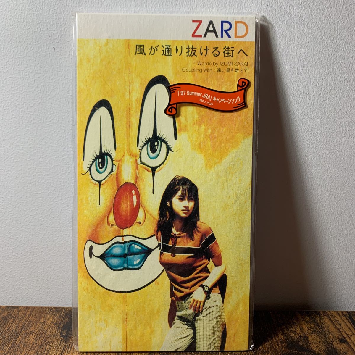 当時盤新品●ZARD『風が通り抜ける街へ/遠い星を数えて』葉書+販促シール付8cmCD廃盤坂井泉水拍卖