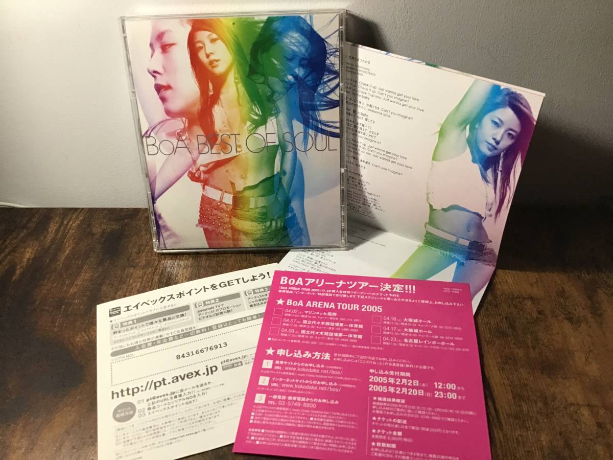 リーフ2枚付★BoA『BEST OF SOUL』CD【通常盤】ベストアルバム「VALENTI/奇蹟/ID; Peace B/気持ちはつたわる/double/Amazing Kiss」拍卖