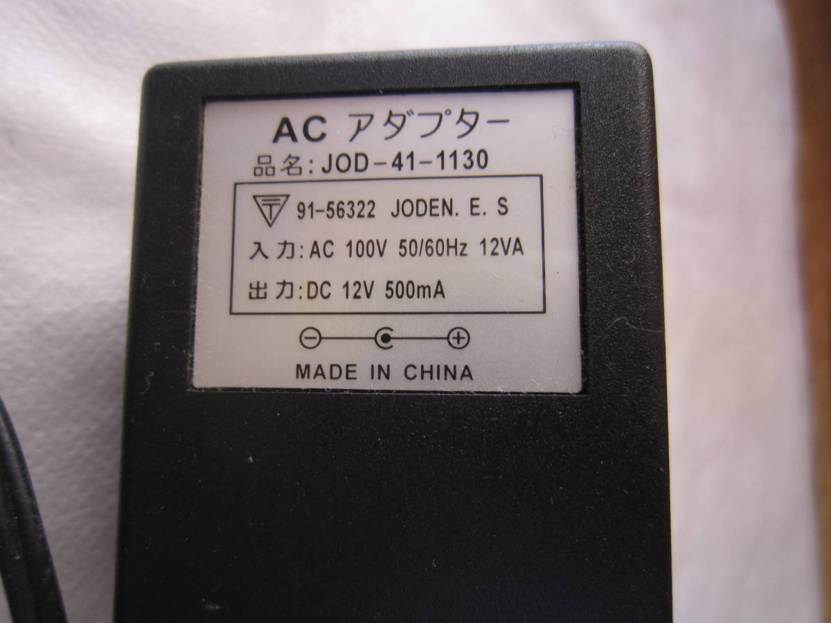 ♪即決☆ジャンク品☆COREGA☆純正ACアダプター☆ JOD-41-1130 ☆ルータ用☆濡れ防止梱包♪拍卖