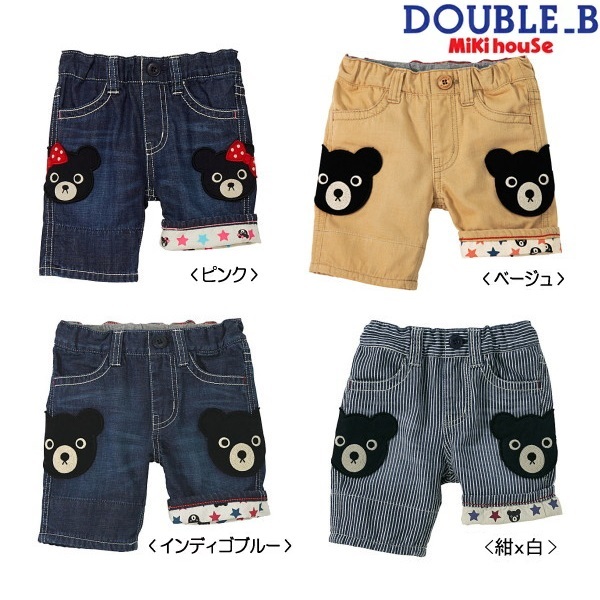 即決です!【ミキハウス】ダブルB新品未使用♪mikihouse 110cm 105cm~115cm ダブルワッペン付き6分丈パンツ 男の子 カラー:ベージュ拍卖