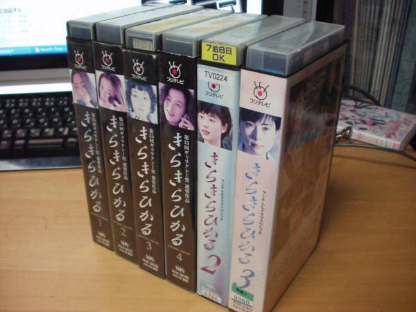 きらきらひかる全4巻+TVSP全2巻SET|深津絵里/鈴木京香/松雪泰子拍卖