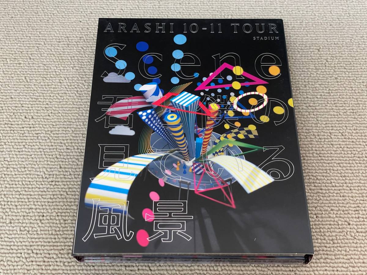 中古品 ARASHI 10-11 TOUR17 Scene 君と僕の見ている風景 2DVD ブックレット付 長期保管品拍卖