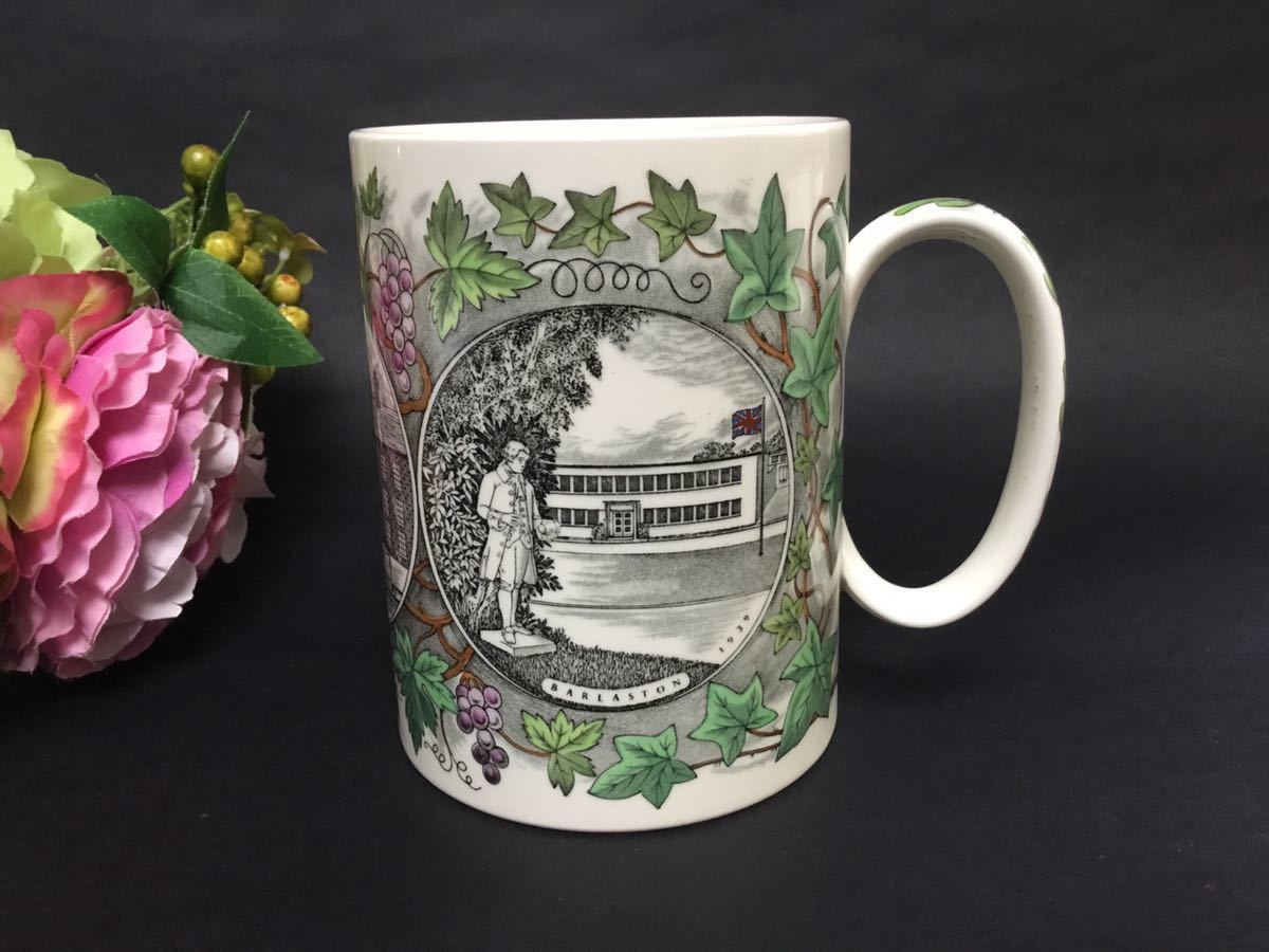 英国・イギリスヴィンテージ ◆ 1959年 ウェッジウッド ジョサイアウェッジウッド 開窯200周年記念 タンカード オーバーサイズマグ拍卖