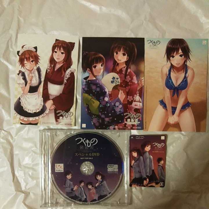 つくものがたり スペシャルDVD +ポストカード3枚拍卖