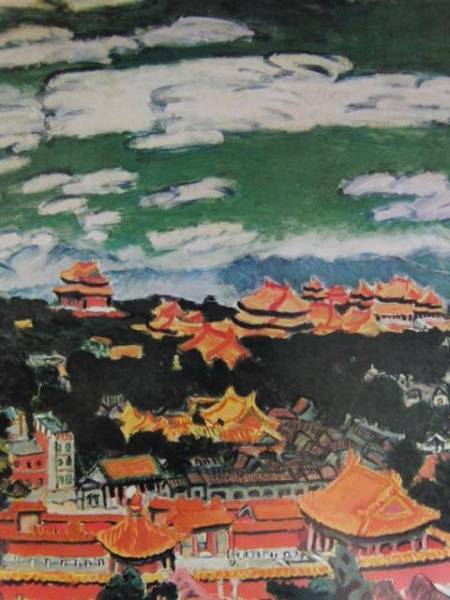 梅原龍三郎、【紫禁城】、希少な大判額装用画集より、美品、日本人画家、新品額装付、送料込み拍卖