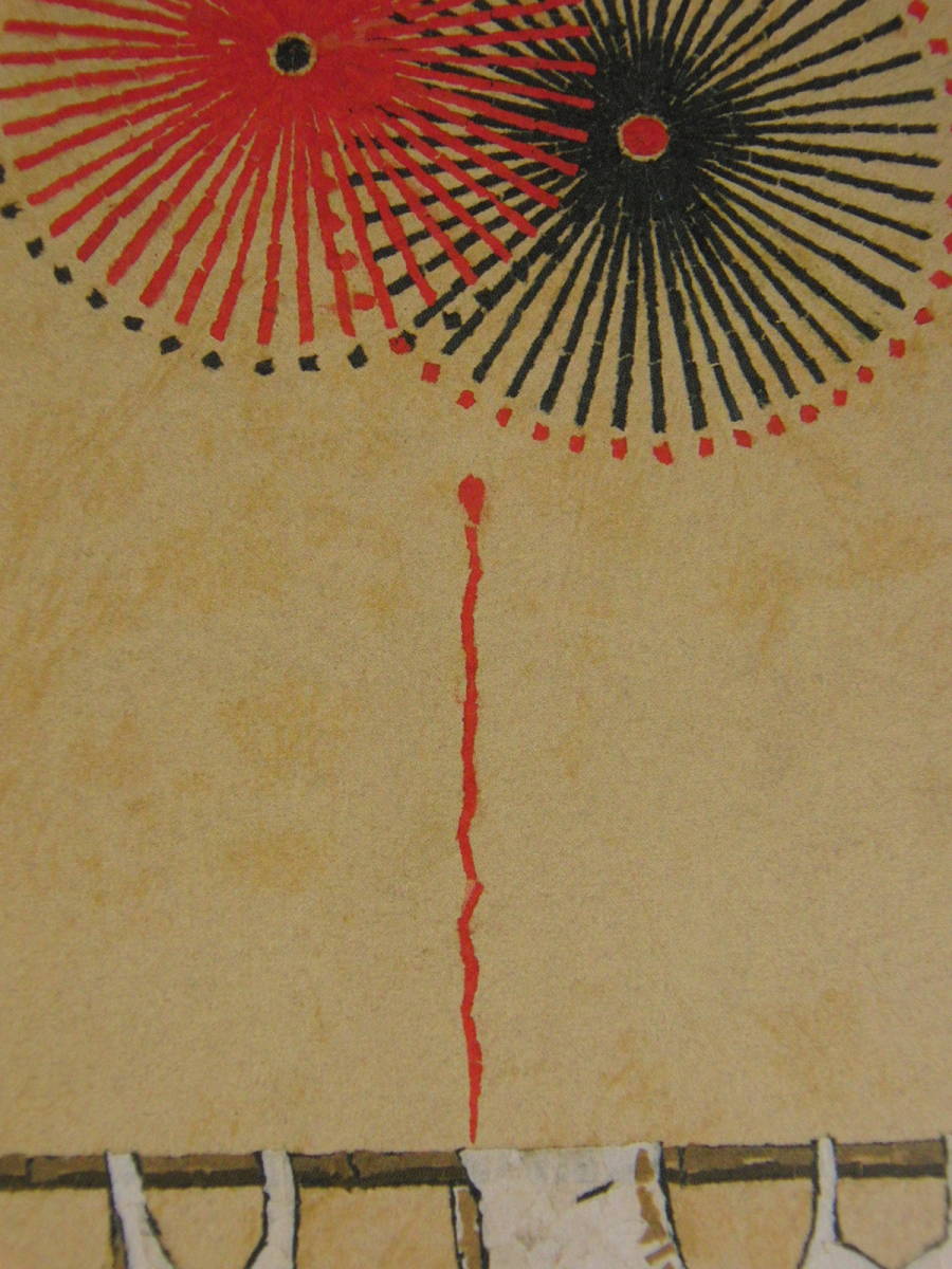 山下清、【物干しザオに花火】、希少な額装用画集より、美品、日本人画家、新品額装付、送料込み拍卖
