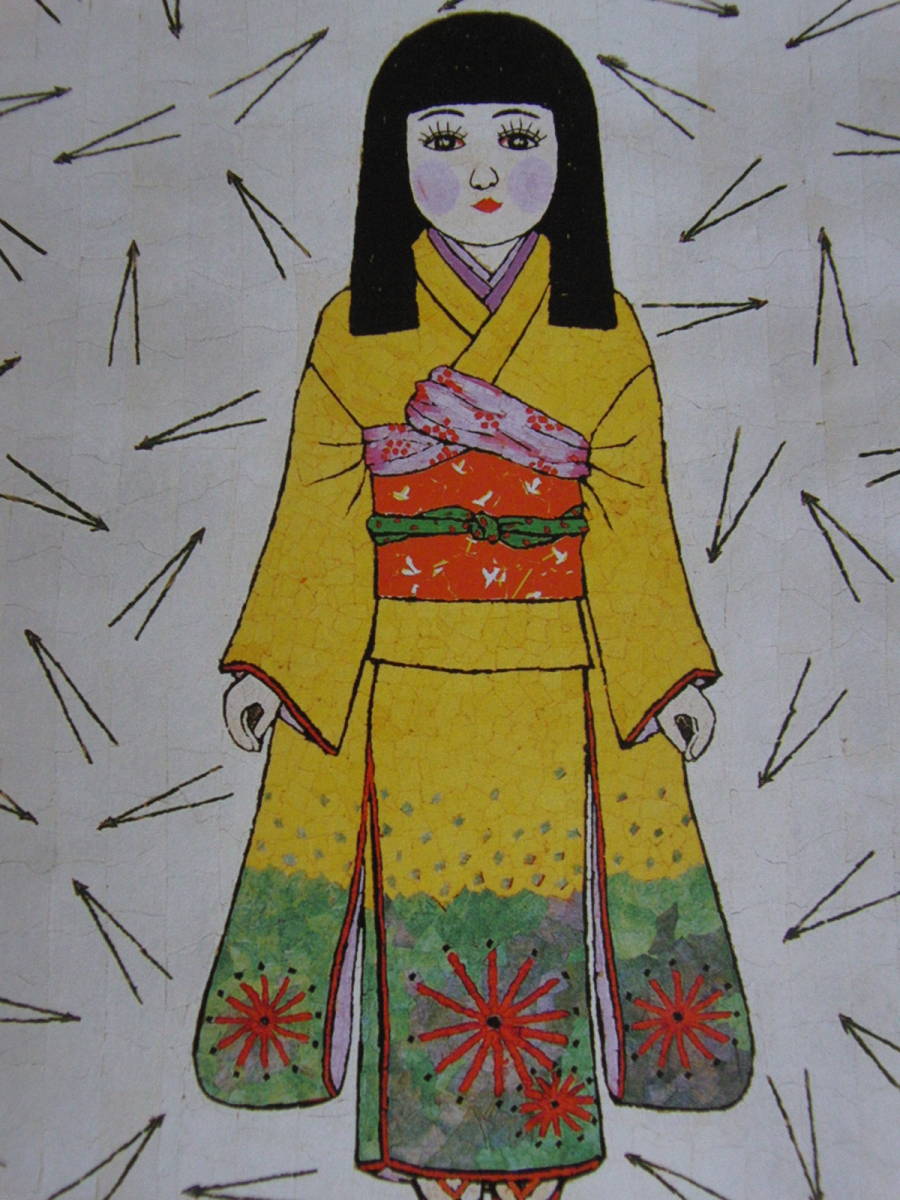 山下清、【市松人形】、希少な額装用画集より、美品、日本人画家、新品額装付、送料込み拍卖