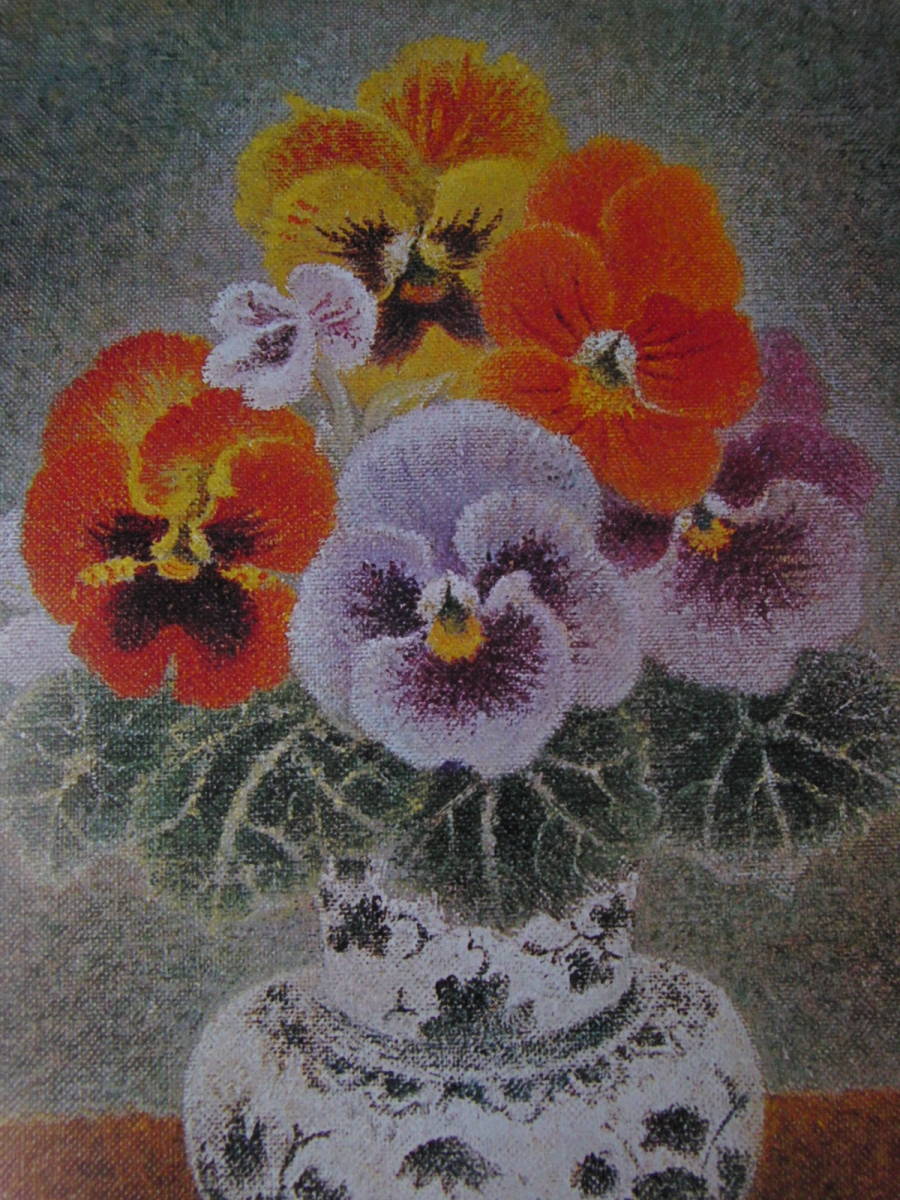 岡鹿之助、【三色菫】、希少な大判額装用画集より、美品、日本人画家、新品額装付、送料込み拍卖