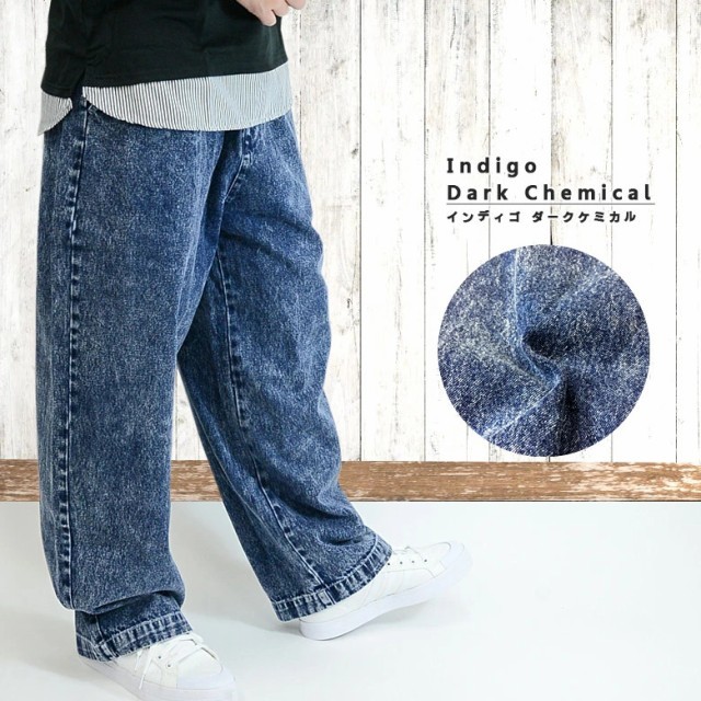 10ozワイドデニムパンツ メンズパンツ ワイドパンツ バギーパンツ732s5706新品ダークケミカルL拍卖