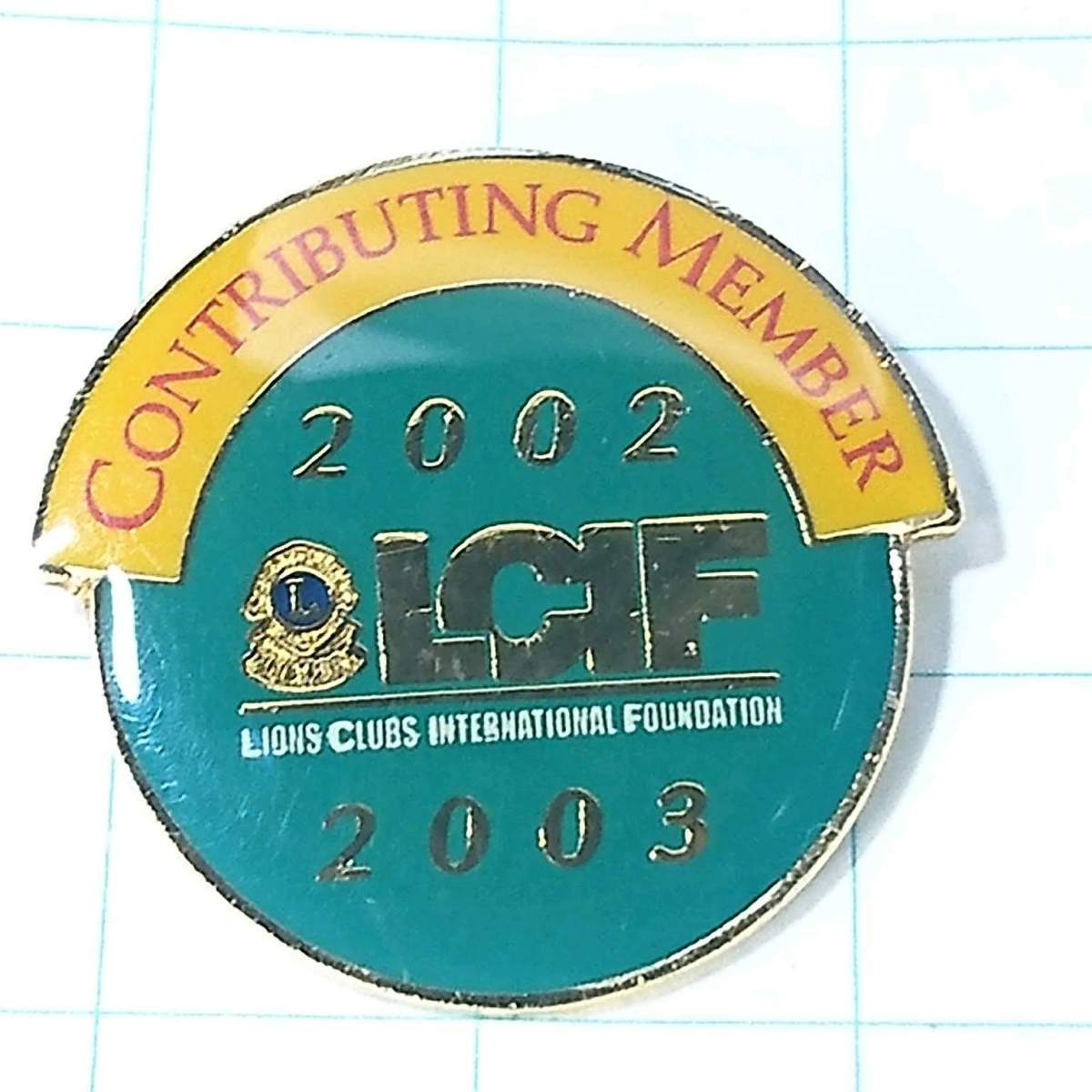 送料無料)LCIF 2002 昭和レトロ ライオンズクラブ 記念 ピンバッジ PINS ピンズ A07869拍卖