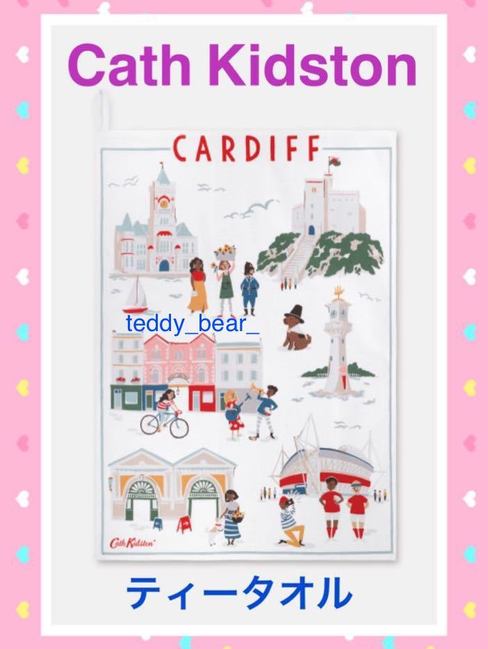 送料無料 新品 Cath Kidston キャスキッドソン カーディフ ティータオル拍卖
