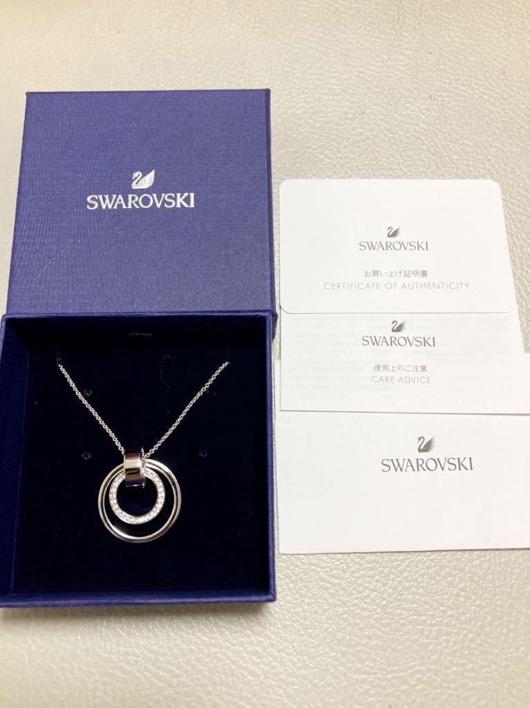 送料無料 新品 未使用 スワロフスキー SWAROVSKI ネックレス ペンダント シルバー 箱付き 付属品あり拍卖