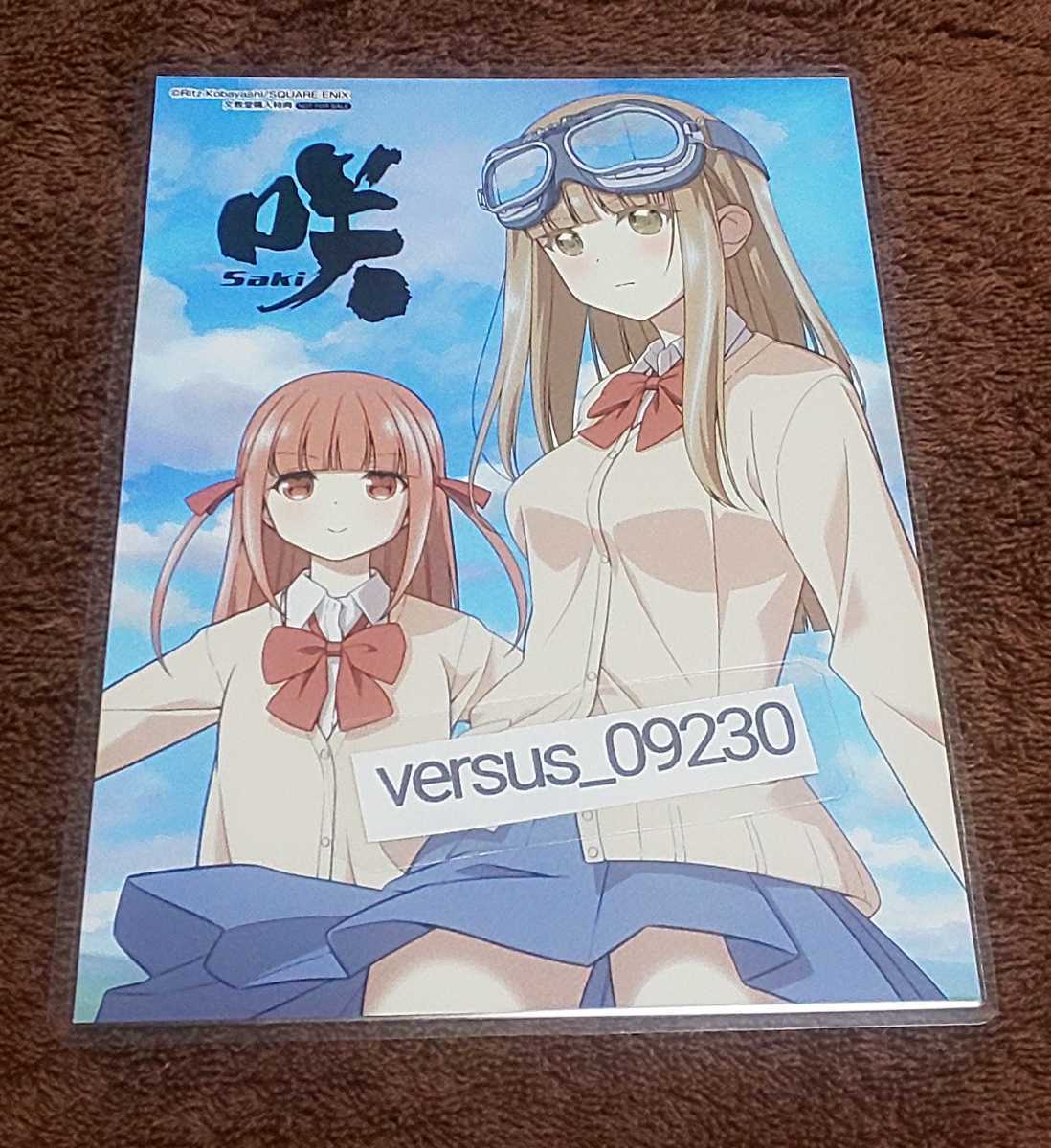 ♪『咲 -saki-』♪文教堂購入特典♪イラストカード♪ラミネート加工済(説明欄必読)♪B6sizeのフィルム使用♪拍卖