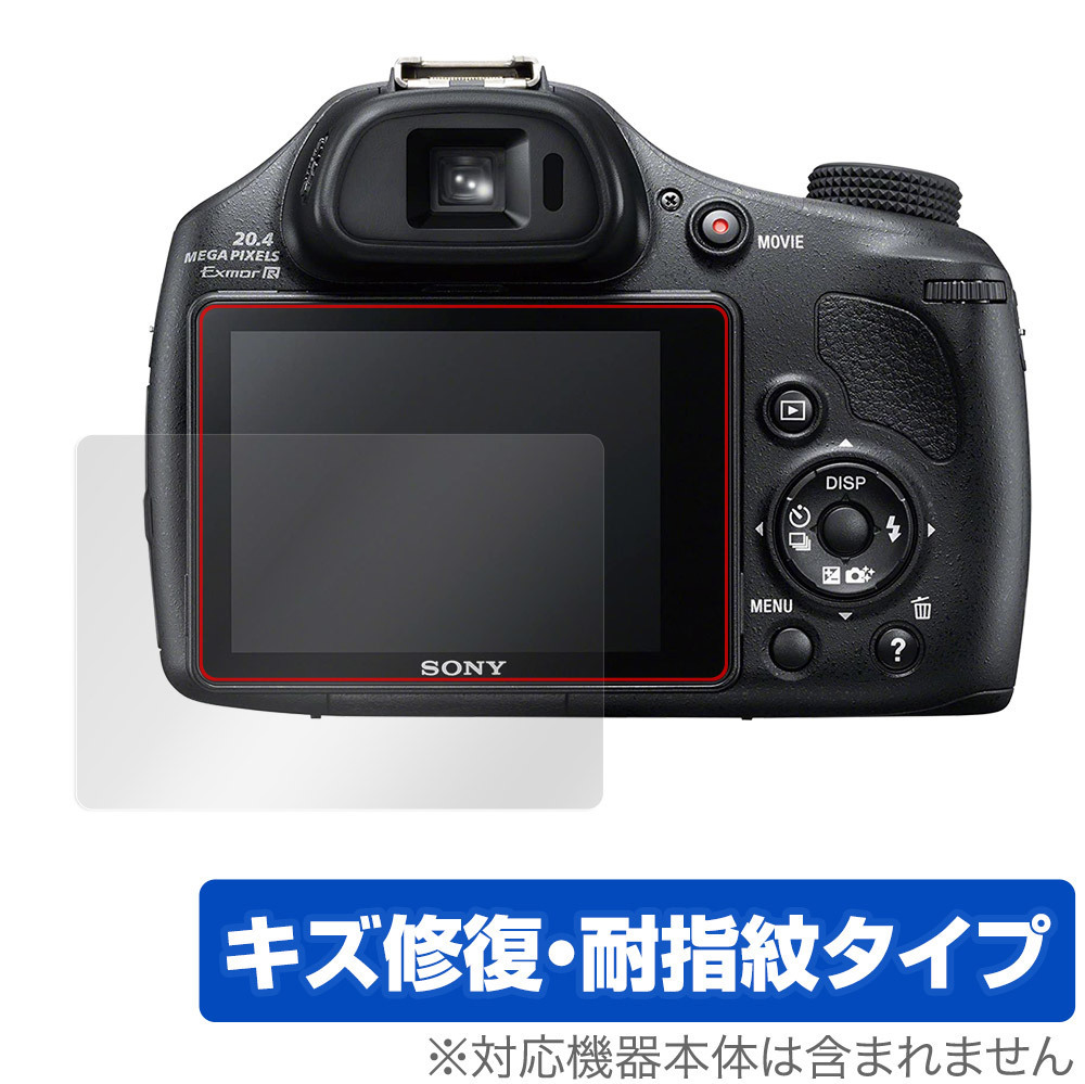 Cyber-Shot DSC-HX400V 保護 フィルム OverLay Magic for ソニー サイバーショット DSCHX400V キズ修復 耐指紋 防指紋 コーティング拍卖