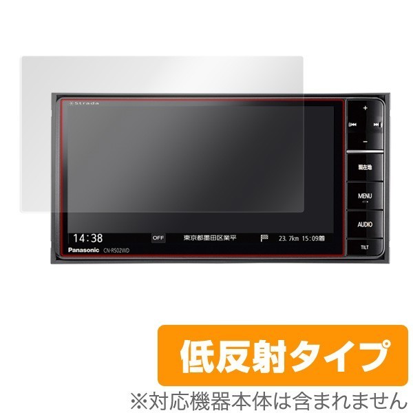 CN-RS02WD 用 保護フィルム OverLay Plus for Strada 美優Navi CN-RS02WD 液晶拍卖