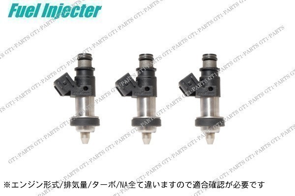【送料無料】ホンダ バモス HM1 HM2 フューエルインジェクター 3本セット拍卖