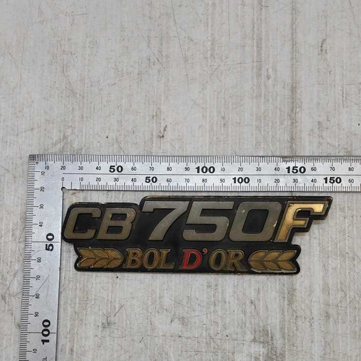 【0402-8】ホンダ CB750F BOLD'OR エンブレム 1枚 純正 当時物 絶版 旧車 拍卖