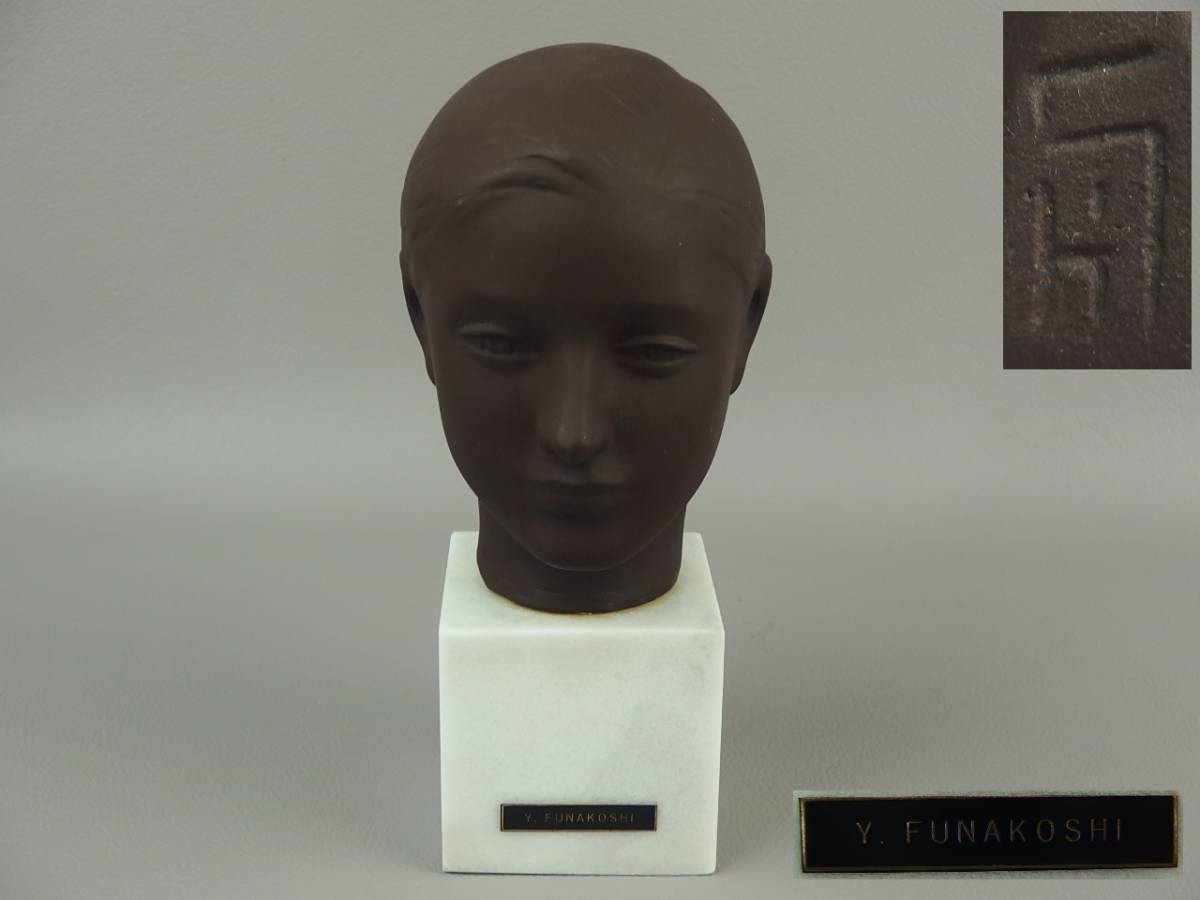 【骨董・彫刻】★舟越保武★★銅ブロンズ美人像 「ローラ」② 大理石台 dk102ul.xb.8拍卖