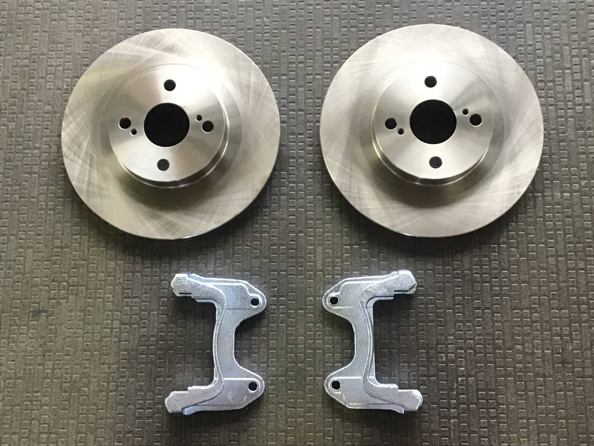 SILKROAD シルクロード ビッグローターキット STDロータータイプ コペン フロント LA400K L880K拍卖