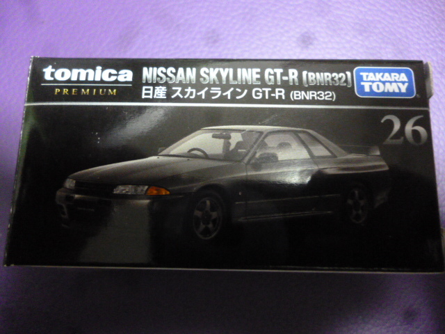 中古 ★ トミカ トミカプレミアム26 日産 スカイライン GT-R (BNR32)拍卖