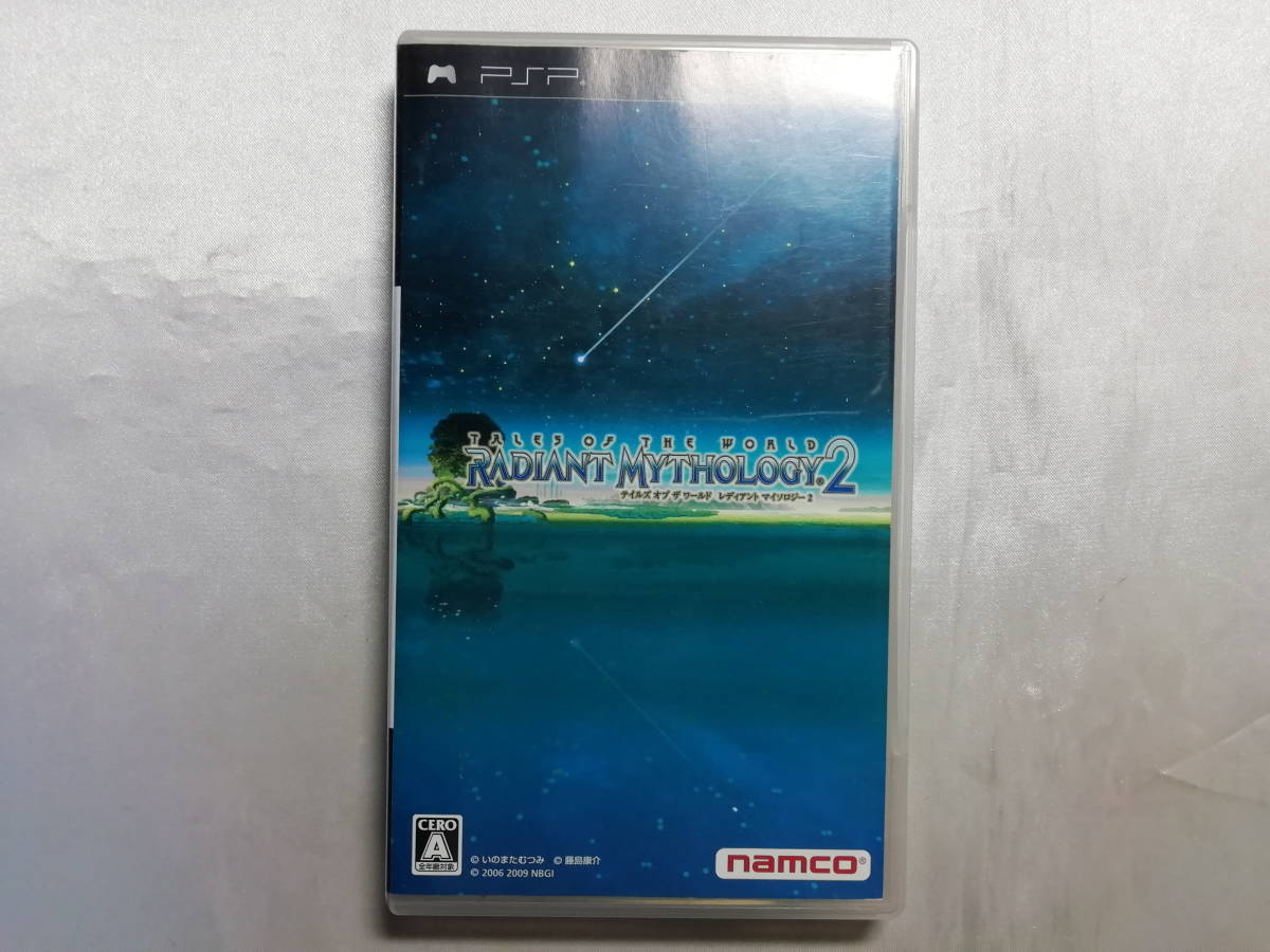 中古品 PSPソフト テイルズ オブ ザ ワールド レディアント マイソロジー2拍卖