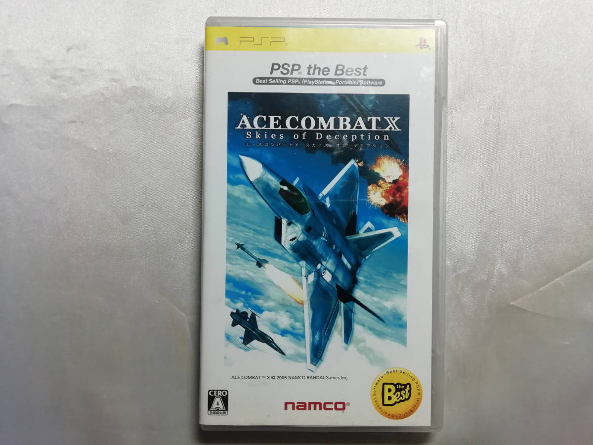 中古品 PSPソフト エースコンバットX スカイズ・オブ・デセプション ベスト版拍卖