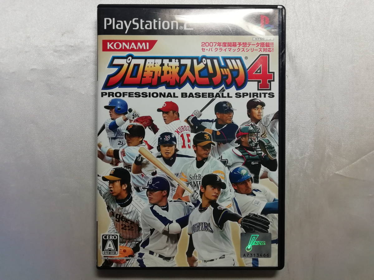 中古品 PS2ソフト プロ野球スピリッツ4拍卖
