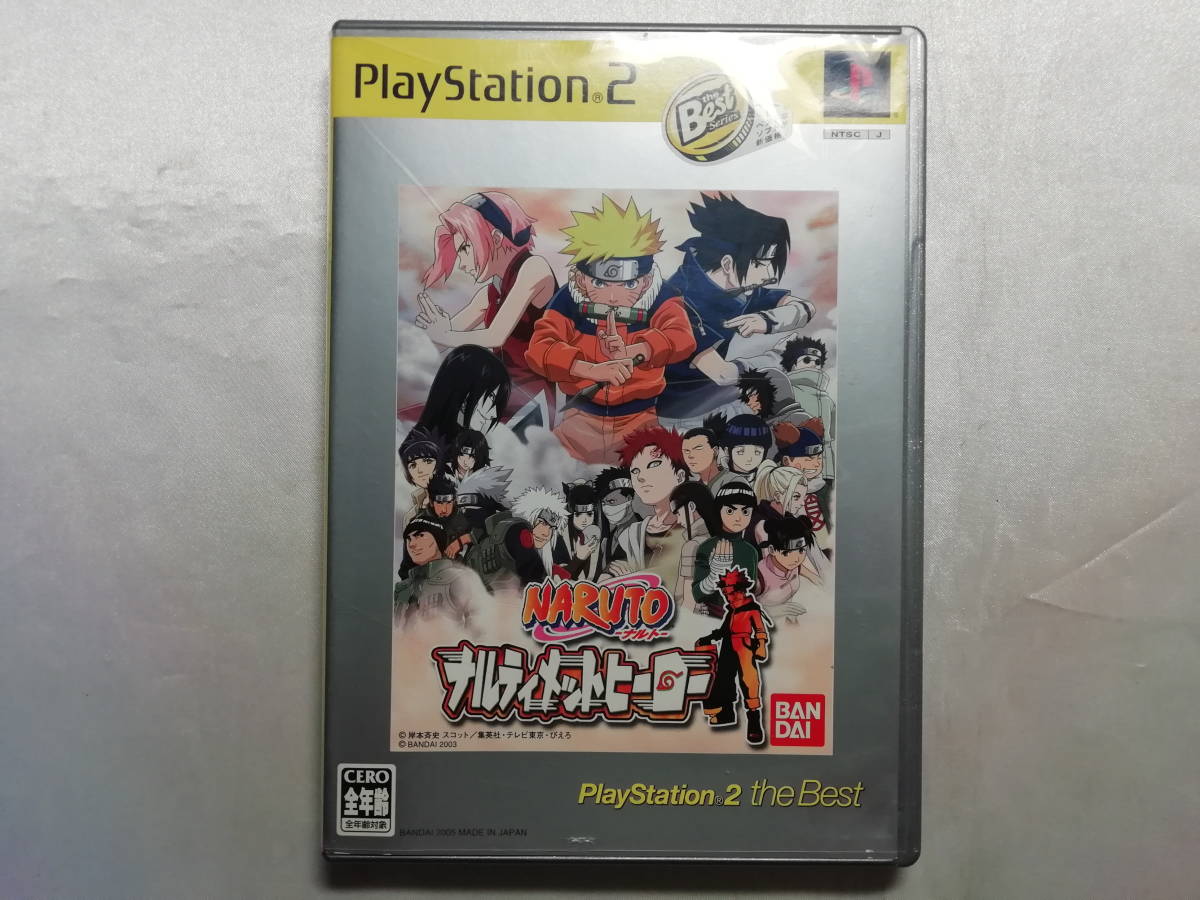 中古品/欠品有り PS2ソフト NARUTO ナルティメットヒーロー the Best 説明書欠品拍卖